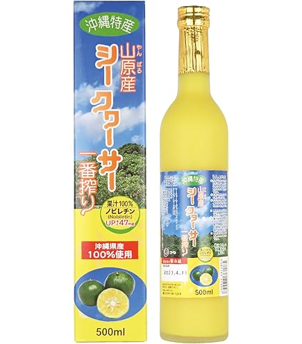 Amazon.co.jp: シークワーサー 青切り 原液 ストレート 100% 大宜味産