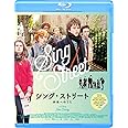 シング・ストリート 未来へのうた [Blu-ray]