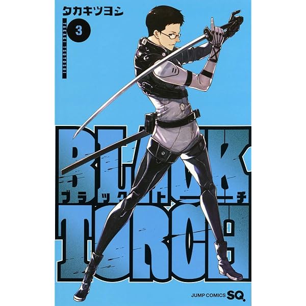 星屑トラフィック　3巻 GALAXIAS(3) (少年マガジンKC) | 果坂 青 |本 | 通販 | Amazon