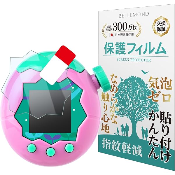 たまごっちパラダイス パーフェクト ガイド | 小学館 |本 | 通販 | Amazon