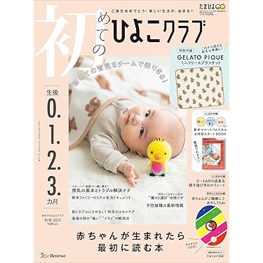子育て、教育本 37冊セット まとめ売り(56,000円分) 子育て、教育本 37冊セット まとめ売り(56,000円分) 子育て 教育