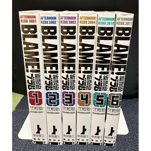 BLAME! 新装版 コミック 全6巻完結セット (KCデラックス アフタヌーン