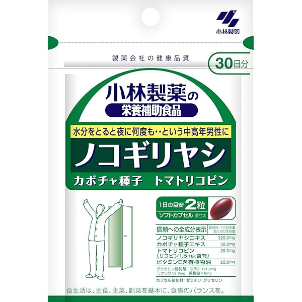 Amazon | ノコギリヤシ 10000mg 牡蠣 高麗人参 アロエベラ 和漢植物