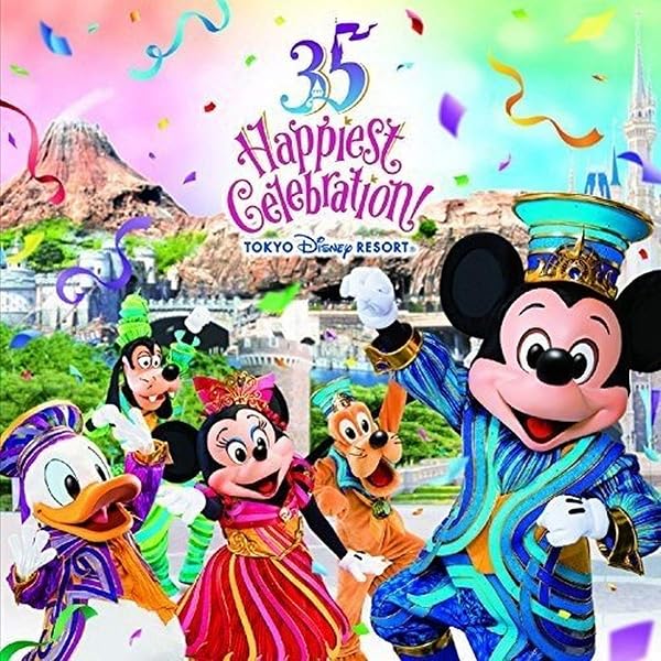 Amazon.co.jp: 東京ディズニーリゾート® 35周年“Happiest Celebration