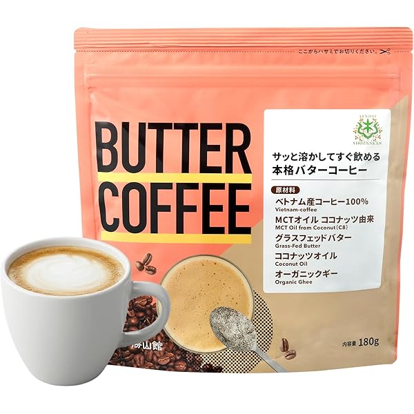 ★500g×2個セット★ MCTコーヒークリーマー バターコーヒー 楽天市場】＼1杯あたり56円／簡単バターコーヒーの素 MCTコーヒー