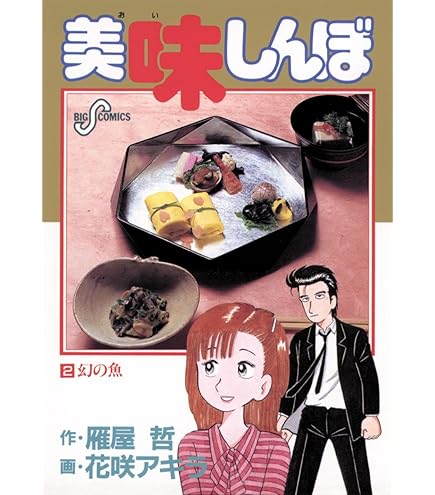 美品 コウノドリ 全32巻セット 全32巻セット】 コウノドリ 全巻 完結 - メルカリ