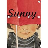 Sunny (5) (IKKI COMIX)