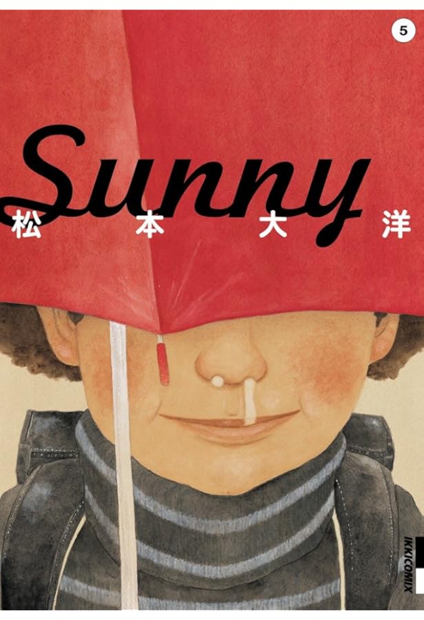 Sunny 全6巻 松本大洋 美品 新品同様 美品】松本大洋 Sunny 全6巻 Amazon.co.jp: Sunny (6