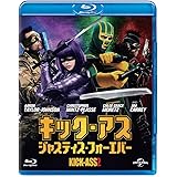 キック・アス ジャスティス・フォーエバー [Blu-ray]