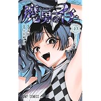 天蓋のヴォールト(1) (アクションコミックス) | 詩譜人 |本 | 通販