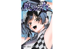 魔男のイチ 10 (ジャンプコミックス)