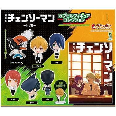 Amazon.co.jp 最新リリース: カプセル玩具 の新着ランキングです。