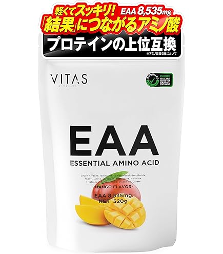 Amazon | マイプロテイン MYPROTEIN Impact EAA 500g アイスレモン
