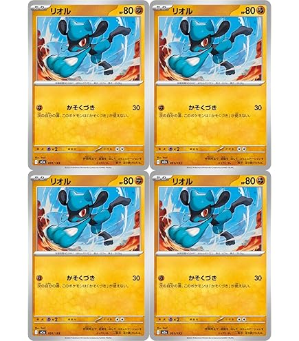 Amazon.co.jp: ポケモンカードゲームSV sv4a ハイクラスパック