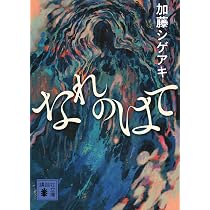 Amazon.co.jp: KMK (通常盤) -NEWS: ミュージック