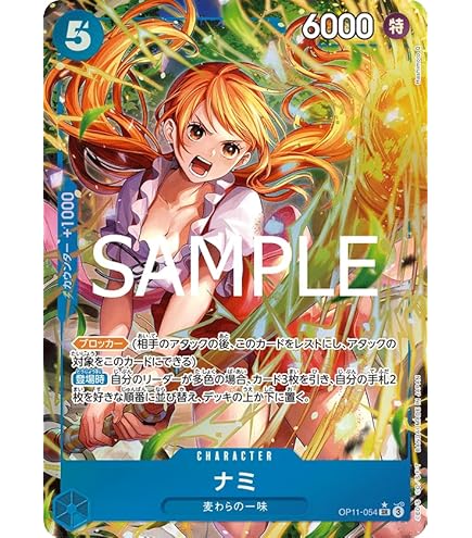 OP ステューシーSP／パラレル18枚セット※バラ売り不可 ステューシー(パラレル/SP/タロット柄)【SP】{OP07-085[OP11