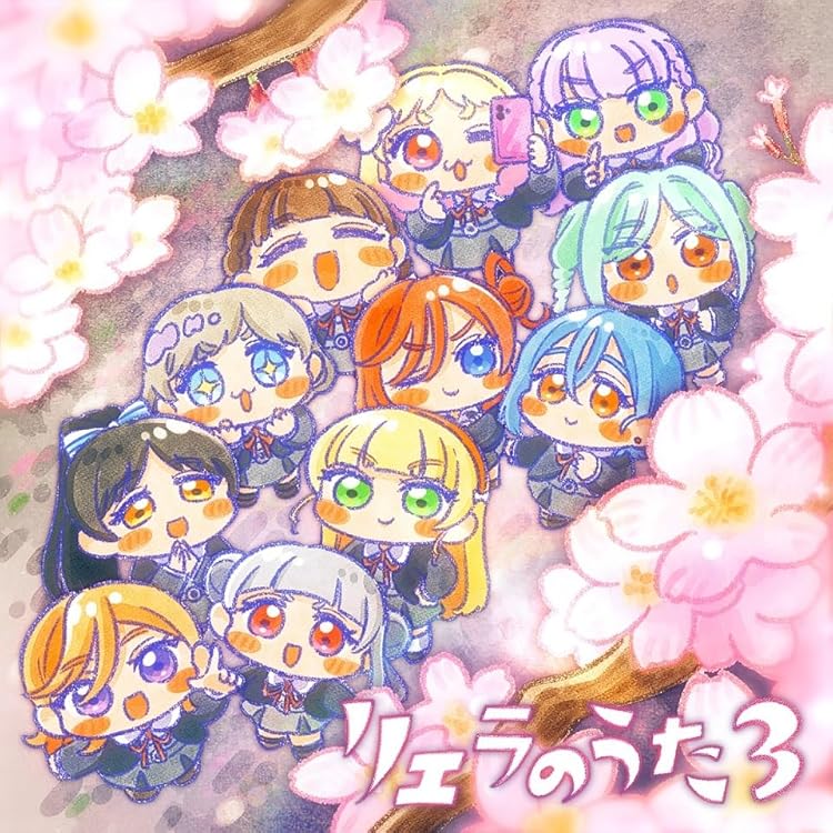 Amazon.co.jp: Liella! : 【Amazon.co.jp限定】（2商品セット）：TV