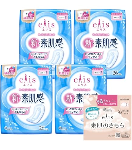 Amazon Pikotta セット販売・大容量 エリス 新・素肌感 生理用ナプキン 羽なし 20 5cm 208枚 26枚 8 サニタリーバッグ40枚 色はランダム 防災用 備蓄用 携帯用 Pikotta 生理用紙ナプキン
