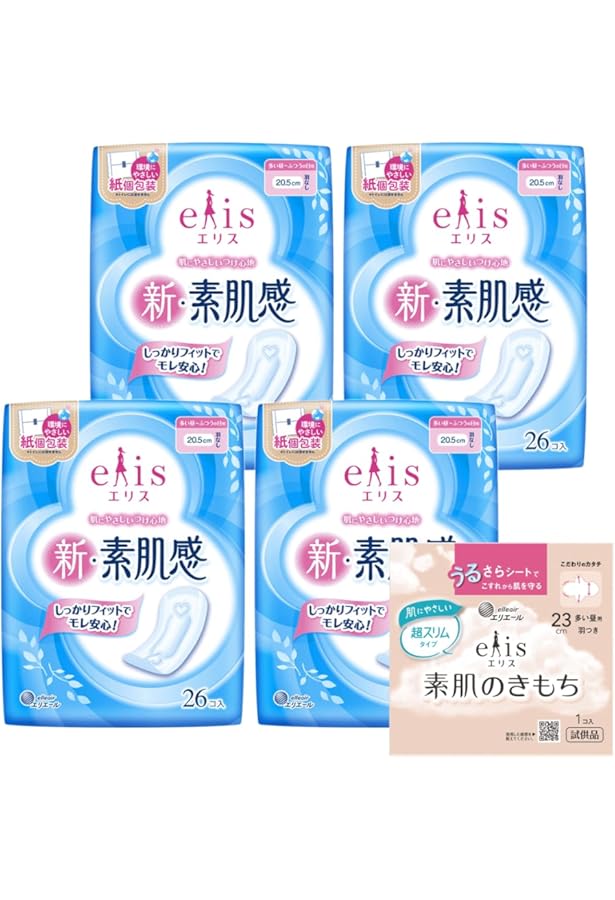Amazon.co.jp: エリス 新・素肌感 羽なし 20.5cm (ふつう~多い日の昼