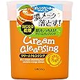 ウテナ オープル クリームクレンジング (オレンジピール由来成分配合)280g