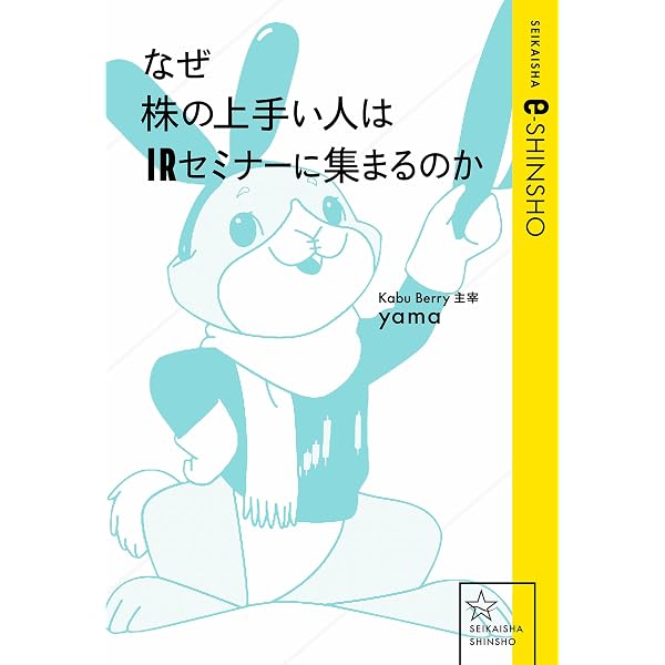 Amazon.co.jp: 知ってそうで知らなかった ほんとうの株のしくみ (PHP