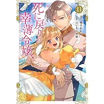 冷血竜皇陛下の「運命の番」らしいですが、後宮に引きこもろうと