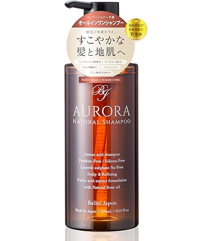 Amazon | ナチュール・サンテシャンプー700ml フルボ酸エキス配合