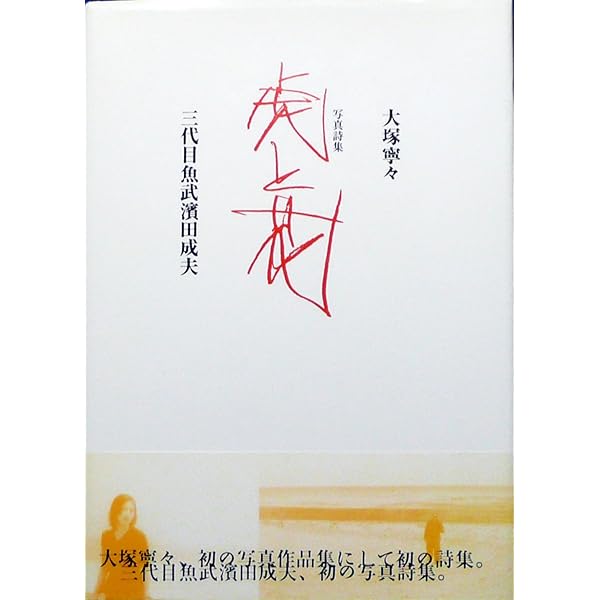 【絶版】　【希少】　三代目魚武浜田成夫　漫画　ナカタニD. 絶版】 【希少】 三代目魚武浜田成夫 漫画 ナカタニD. 2025年
