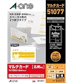 Amazon | エーワン 名刺 マルチカード 長辺2つ折り 4面 40シート 51079