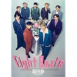 超特急PHOTOBOOK EightBeats