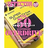The EFFECTOR BOOK Vol.50 (シンコー・ミュージックMOOK)