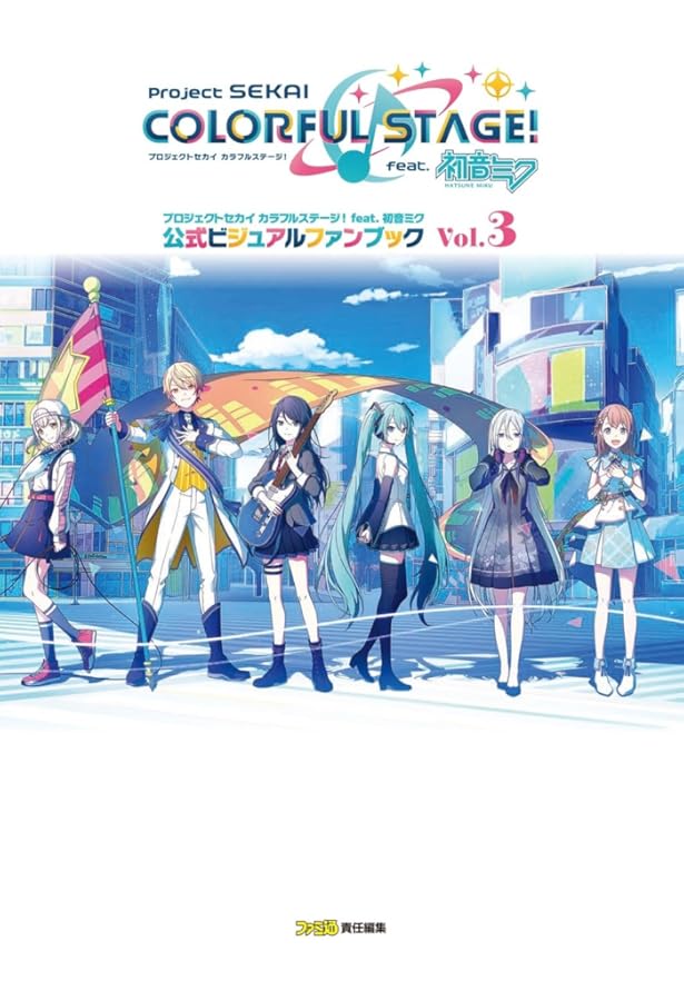 Amazon.co.jp: プロジェクトセカイ カラフルステージ! feat