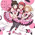 「バトルガール ハイスクール」 キミはワタシの・・・■(ハートマーク)/Growing×Heart