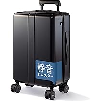 Amazon | [MAIMO] キャリーケース Sサイズ 機内持ち込み 日本メーカー