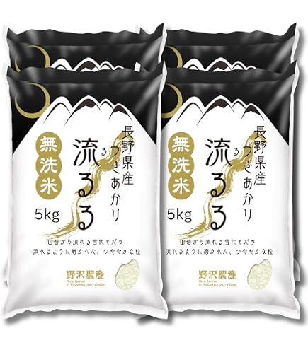 Amazon.co.jp: 令和7年産 宮城県 登米産 ひとめぼれ 20kg (5kg×4)【無
