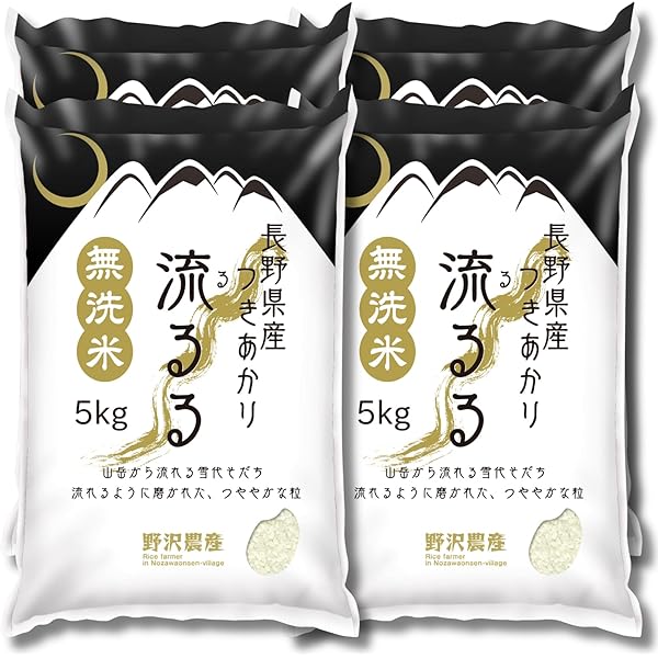 な〜みん【送料無料】 令和6年産 新米『ひとめぼれ』20Kg Amazon.co.jp: 令和6年産 宮城県 登米産 ひとめぼれ 20kg (5kg×4