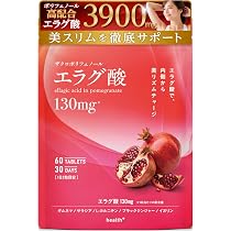 Amazon | health＋ エラグ酸 高配合 3900mg ザクロ ポリフェノール