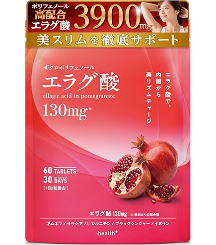 Amazon | 快腸ハニー 腸活 サプリ はちみつ ダイエット サポート 15粒