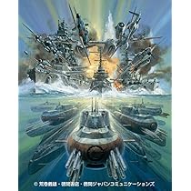 Amazon.co.jp: 紺碧の艦隊×旭日の艦隊 Blu-ray Box ③ : 藤本譲