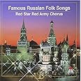 ヴォルガの舟歌～ロシア愛唱歌集/赤星赤軍合唱団