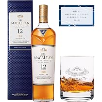 ボトラーズ マッカラン マザーシップⅡ12年&スペイサイド(M)13年 Amazon.co.jp: 【ロックグラス刻印無料】 ザ・マッカラン 12年 700ml