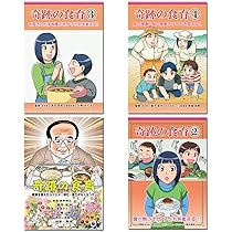 ロ-ティ-ンのための食育（全４巻）/小峰書店（大型本） ロ-ティ-ンのための食育（全4巻）/小峰書店（大型本）
