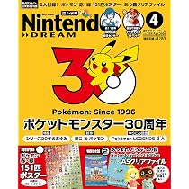 JCG ポケモン特集号 & 電子工作 SWITCH Vol.44 No.3 特集 ポケモン百景