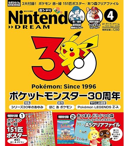Amazon.co.jp: ポケモンキッズ 30周年スペシャル vol.1編 21個 BOX 食