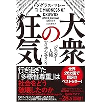 〈洋書〉ヨーロッパにおける移民と国民的アイデンティティ 西洋の自死 移民・アイデンティティ・イスラム 中古本・書籍