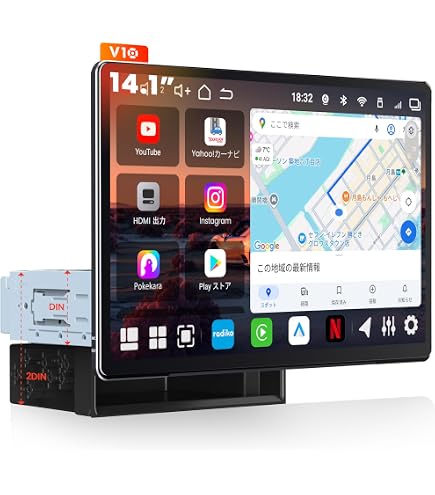 Amazon.co.jp: ATOTOEXCEL V10 10インチ Android 14 Androidカーナビ