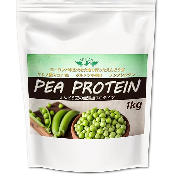 新品Viiva ピープロテイン25g×30包✖️2セット Amazon.co.jp: ピープロテイン(エンドウ豆由来プロテイン) 2