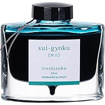 Amazon.co.jp: PILOT インク 色彩雫(いろしずく) 翠玉(すいぎょく