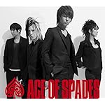 ACE OF SPADES Android(960×854)待ち受け HISASHI(GLAY)とTAKAHIRO(EXILE)中心とした期間限定ユニット