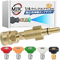 ✨【新品】✨本日限定　最安値　高圧洗浄ガンとアダプターセット 71bxOycP05S._AC_UL210_SR210,